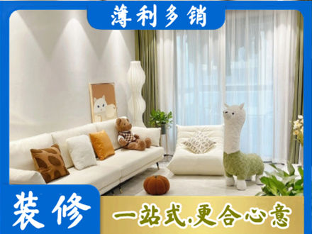 金华市婺城专业精装房装修