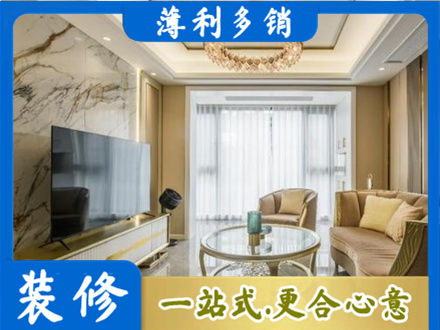 金华市婺城装修公司49.jpg