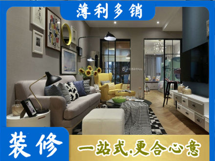 金华市婺城装修公司48.jpg