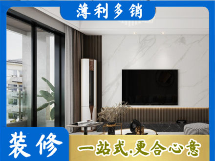 金华市婺城装修公司47.jpg
