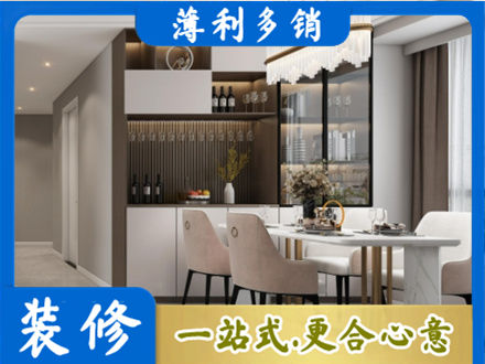 金华市婺城本地商品房装修哪家好