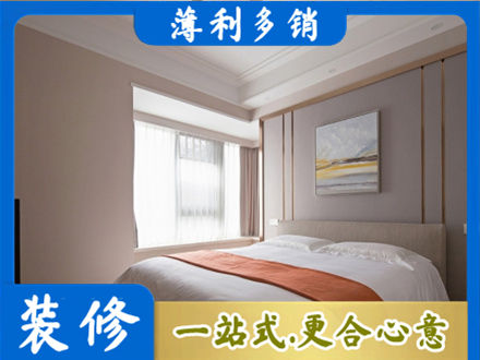金华市婺城专业装修别墅
