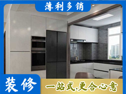 金华市婺城装修队