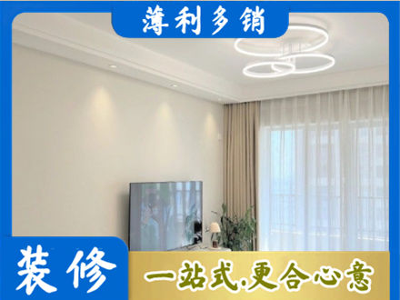 金华市婺城装修客厅