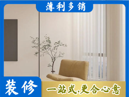 金华市婺城正规窗帘定制