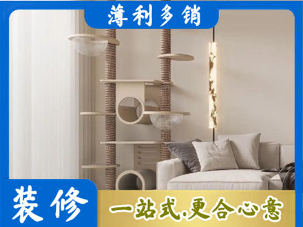金华市婺城定制窗帘