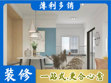 金华市婺城餐厅装修