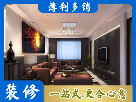 金华市婺城正规客厅吊顶装修