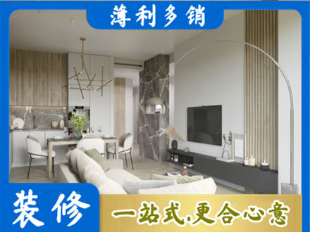 金华市婺城客厅地板装修
