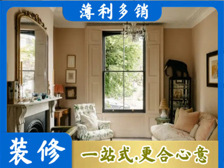 金华市婺城装修公司31.jpg