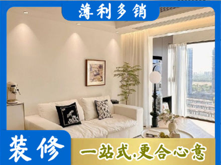 金华市婺城正规背景墙装修
