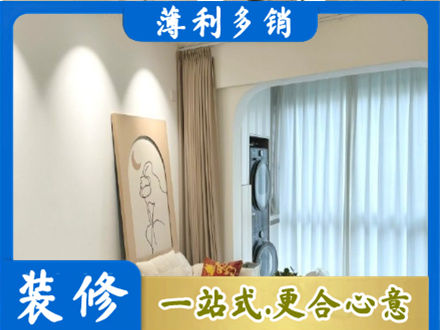 金华市婺城正规阳台装修