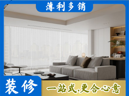 金华市婺城正规大客厅装修