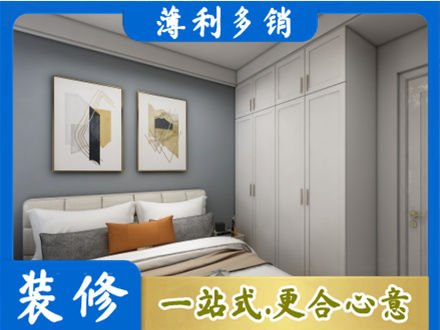 金华市婺城本地主卧装修