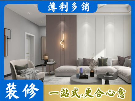 金华市婺城本地客厅装修