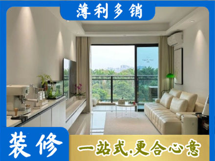 金华市婺城本地现代装修