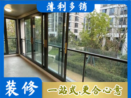 金华市婺城阳台封窗