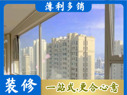 金华市婺城高层封窗