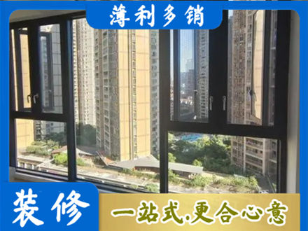 金华市婺城阳台推拉窗