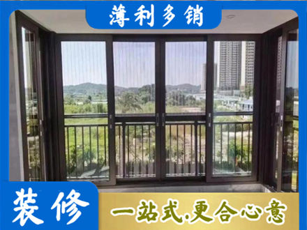 金华市婺城封窗防坠网