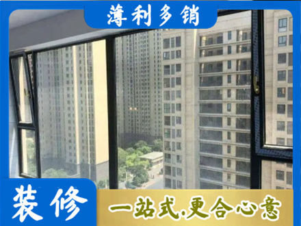 金华市婺城阳台防坠网