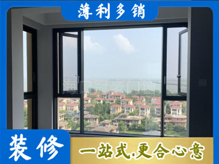 金华市婺城门窗装修