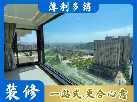 金华市婺城阳台封窗价格