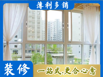 金华市婺城本地阳台封窗装修