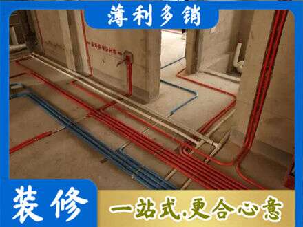 金华市婺城水电安装