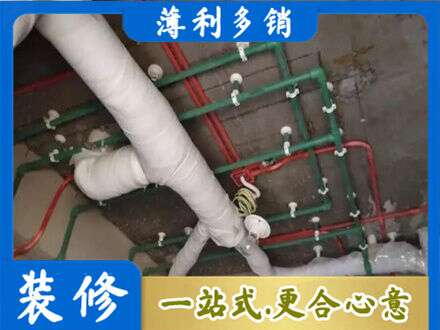 金华市婺城专业厨房水电改造