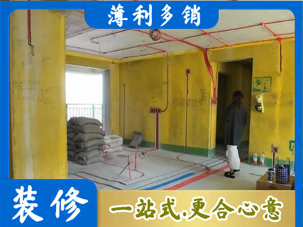 金华市婺城全屋水电改造