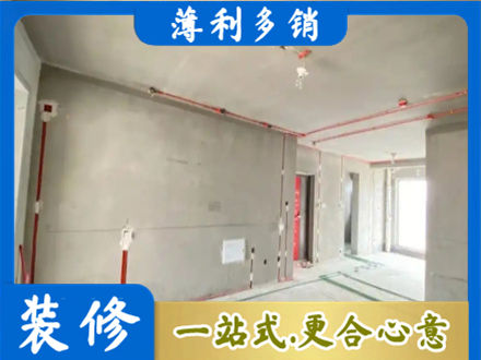 金华市婺城房屋水电安装