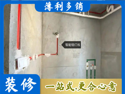 金华市婺城浴室水电安装
