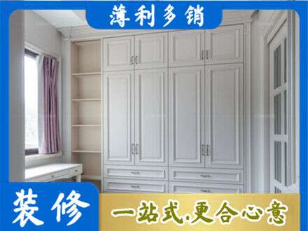 金华市婺城专业衣柜定制