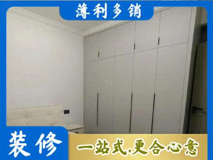 金华市婺城定制衣柜