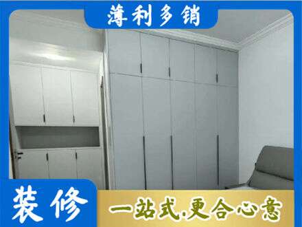 金华市婺城专业定制柜子