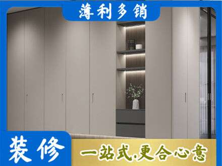 金华市婺城电视柜定制