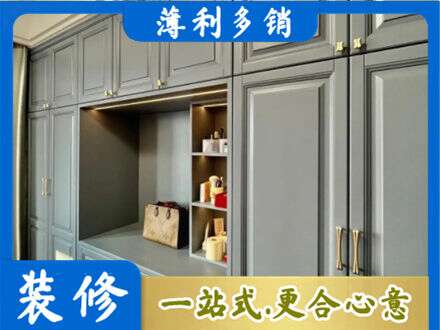 金华市婺城定制电视柜