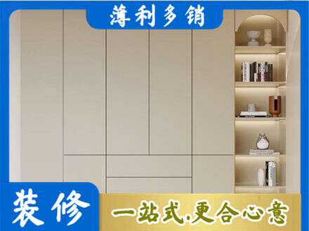 金华市婺城鞋柜定制