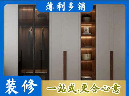 金华市婺城衣帽间柜子定制