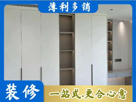 金华市婺城衣柜安装