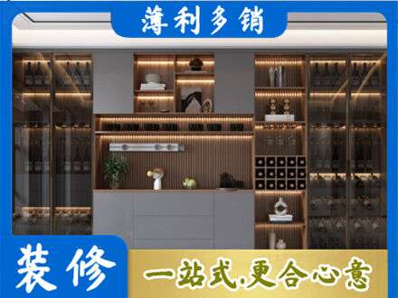 金华市婺城酒柜定制