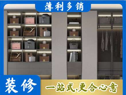 金华市婺城定制衣柜鞋柜餐边柜12.jpg