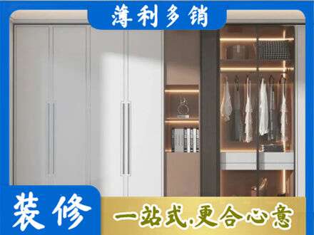 金华市婺城专业定做柜子