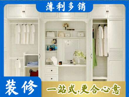 金华市婺城柜子定做