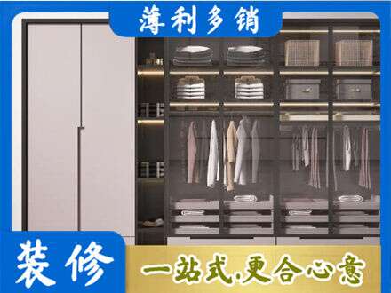 金华市婺城本地定做衣帽间柜子