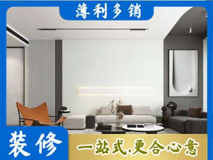 金华市婺城专业客厅刷漆