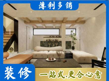 金华市婺城别墅刷漆