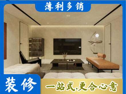 金华市婺城专业全屋刷漆