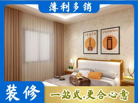 金华市婺城卧室刷漆